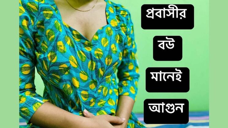 Hot Desi Bhabhi Fucks Step Brother in Hardcore Anal Sex - Riya Chowdhury