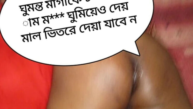 Desi Village Girl Blowjob & Creampie - Bangladeshi Wife Happy Ending