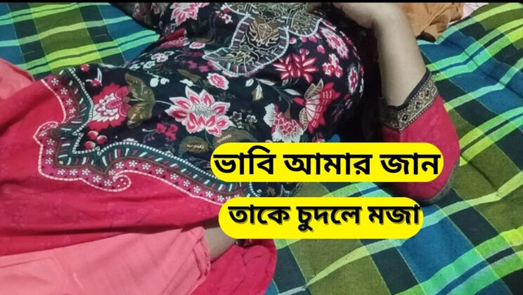 Desi Bhabhi Fucked Alone By Neighbour - Hot Bangladeshi Village Sex