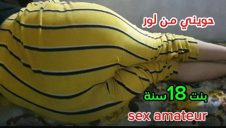 18-Year-Old Sahar Good Doggy Style Anal Creampie with Boyfriend - Big Ass Arab Teen Fucking in HD