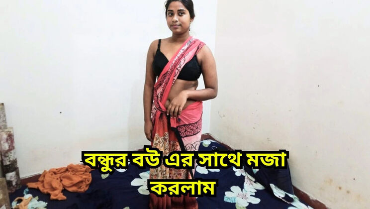 Bangladeshi Wife Hardcore Fuck - Best Friend's Hot Wife Doggy Style POV