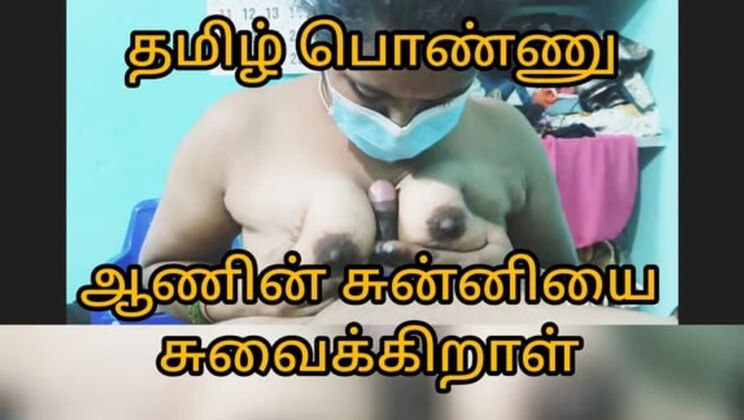 Tamil girl gives nice blowjob for boyfriend - Lilly Couples sex scene