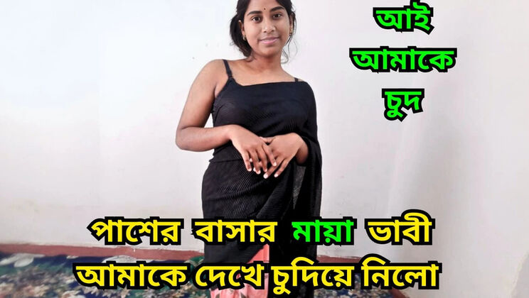 Bangladeshi Teen Neighbor Fucks Hardcore Doggy Style - Big Cumshots Inside Her Tight Pussy