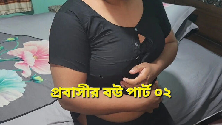 Bangladeshi Wife Fucked Hard - Rough Anal & Blowjob - Homemade HD Part 2