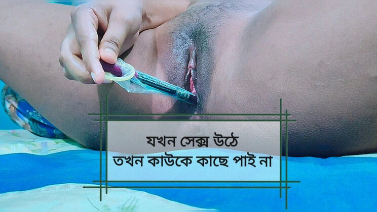 EvaSexy Lonely Housewife Fingering Tight Pussy - Horny Desi Masturbation & Orgasm