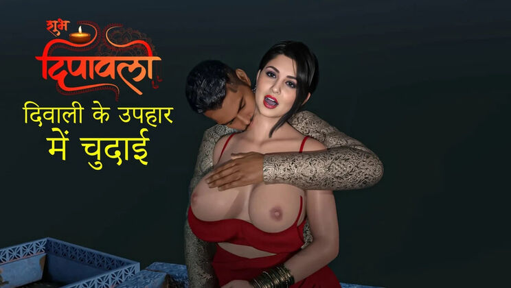 My Horny Step Brother Fucks Me Hard as a Diwali Gift - Savita Bhabhi Big Tits Outdoor