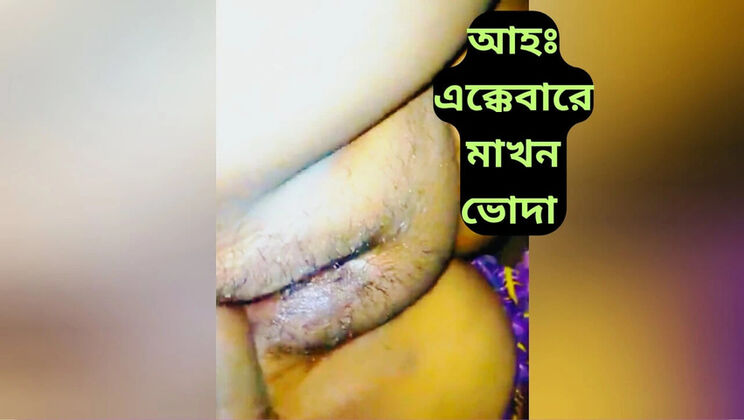 Bangladeshi Teen Shopna25 Hot Homemade Sex - Desi Cutie Gets Fucked Hard Close Up