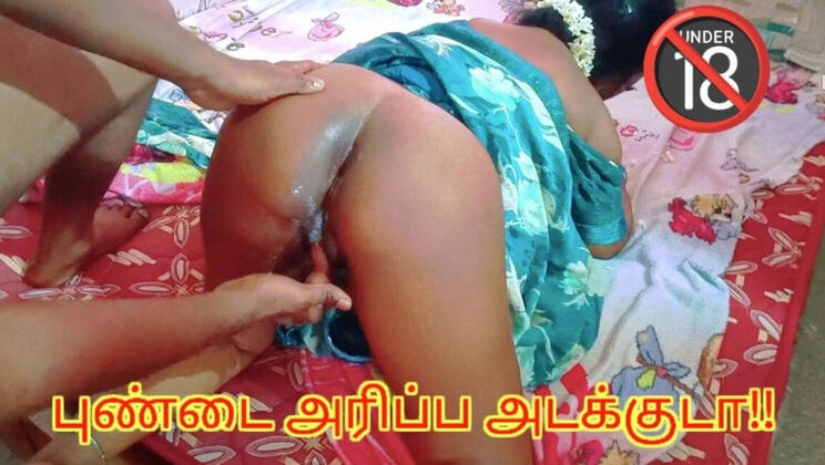 Chennai Tamil MILF Seduces Son In Law - Big Natural Boobs & Loud Moaning Desi Homemade